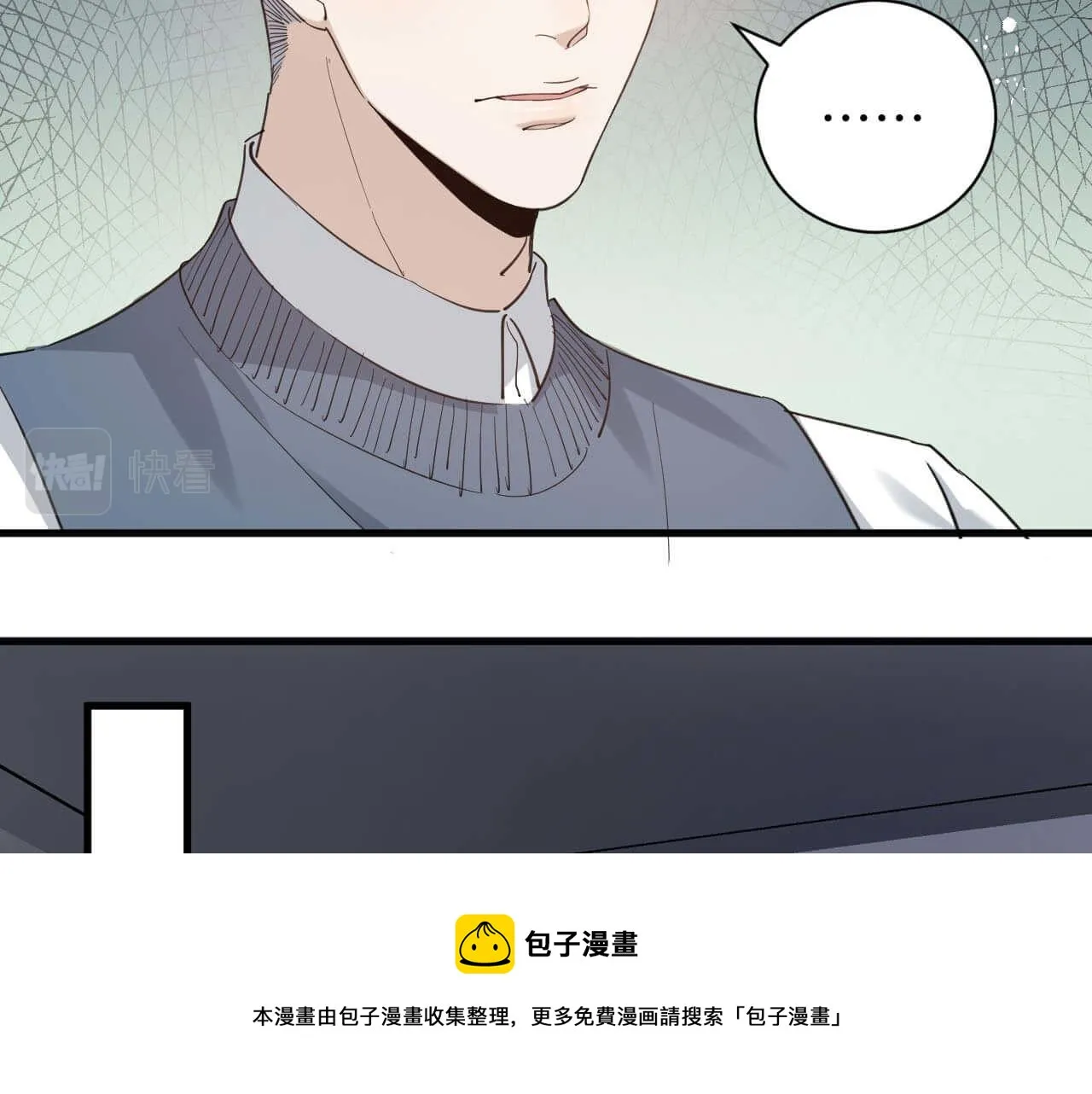 第105话 别走，我很想你 第49页