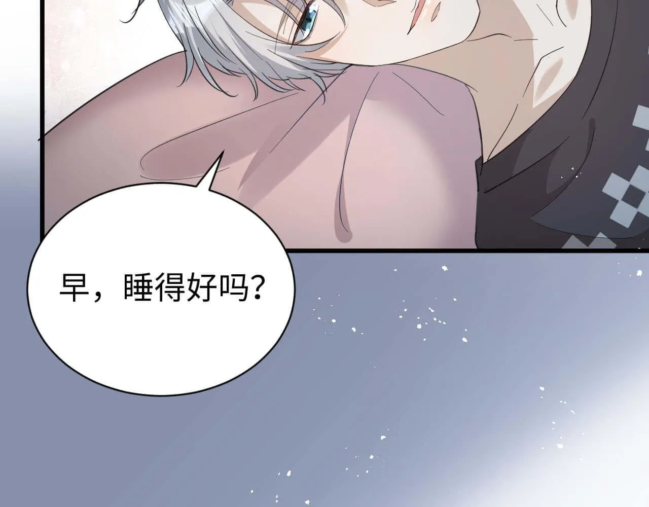 第105话 别走，我很想你 第56页