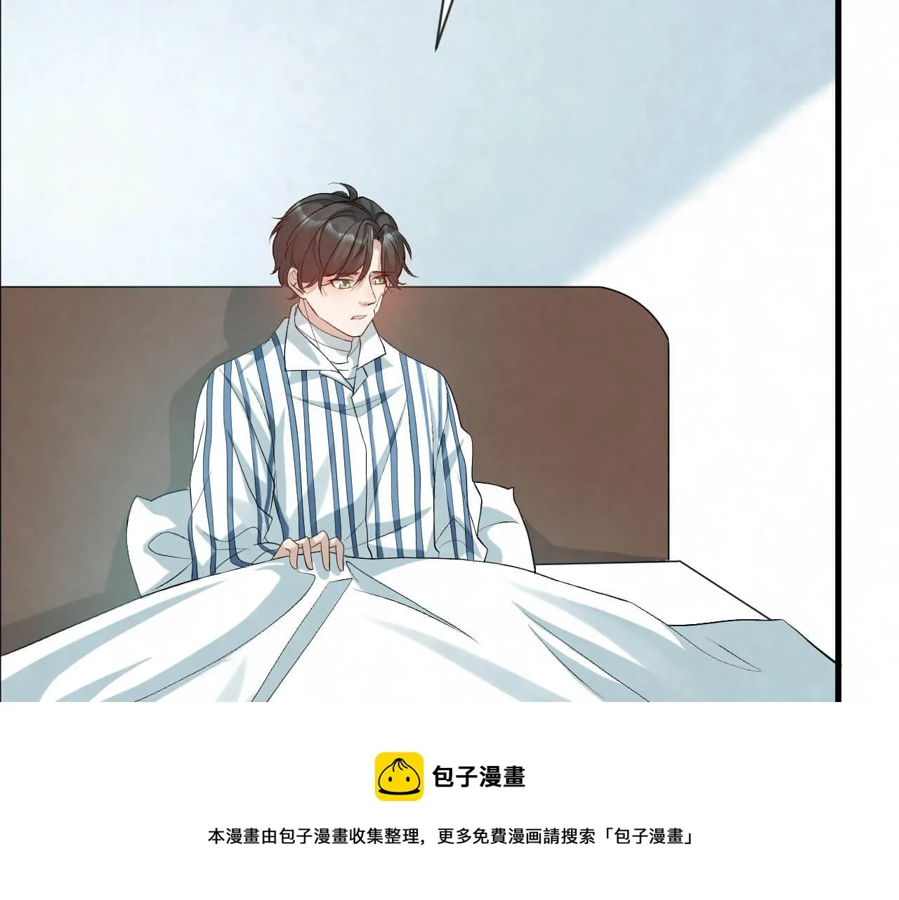 第104话 我不想见他 第29页