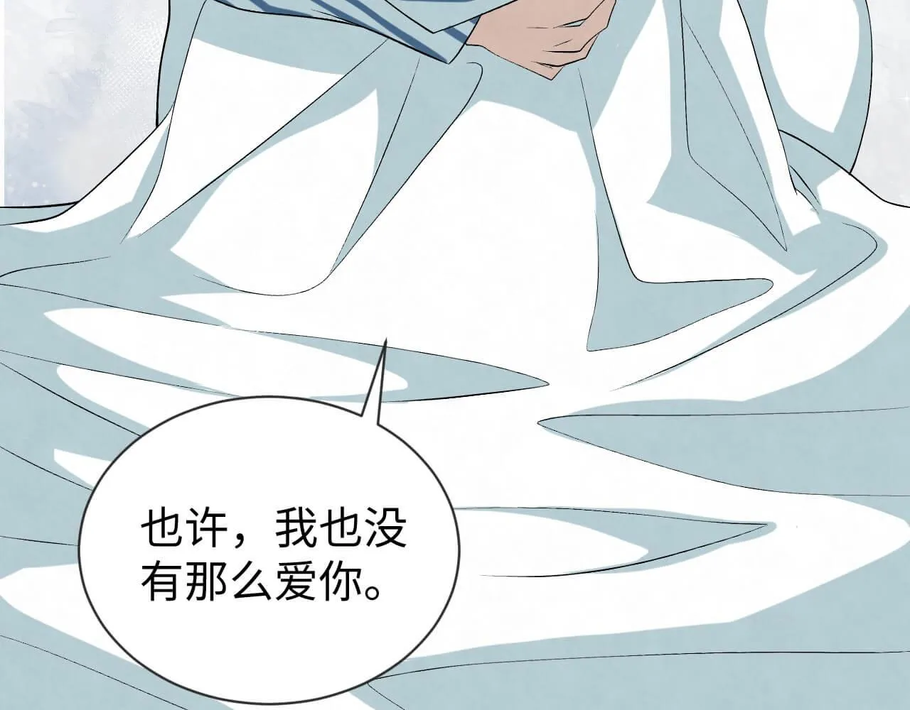 第104话 我不想见他 第38页