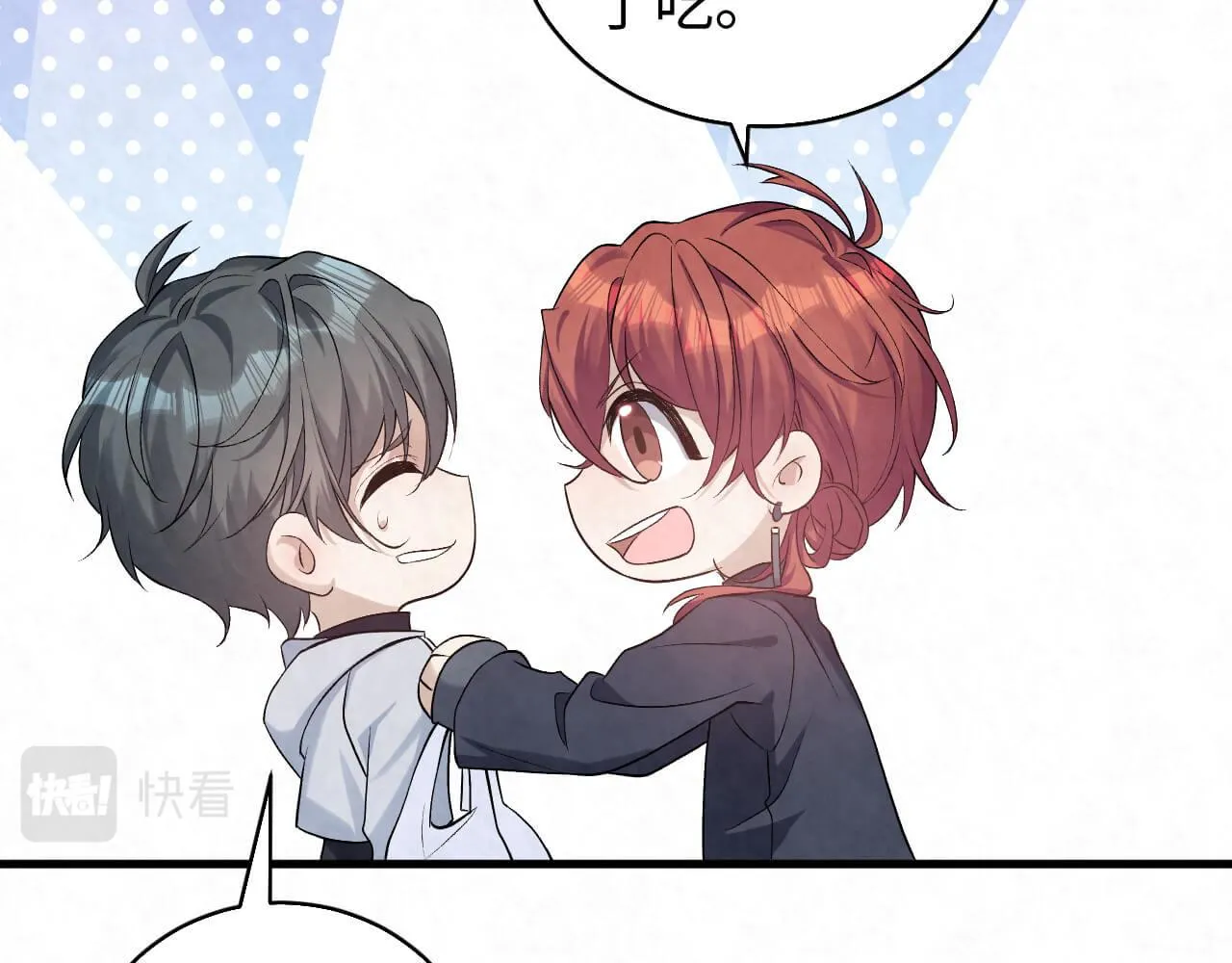 第104话 我不想见他 第54页