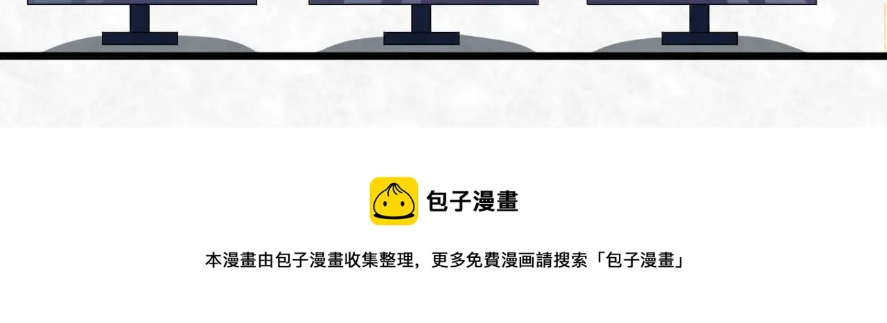 第104话 我不想见他 第95页