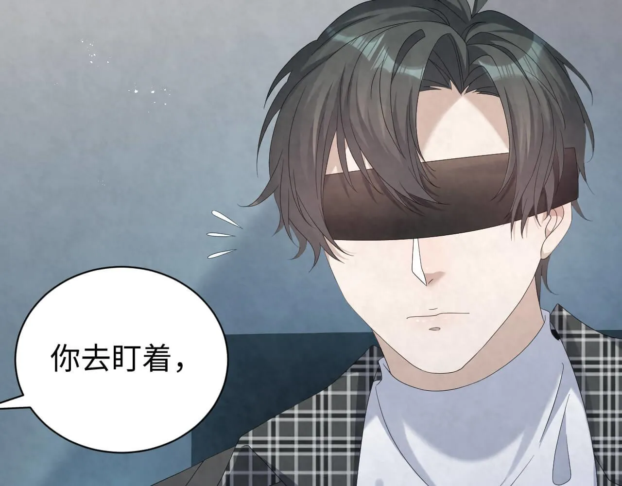 第103话 别怕没事了 第15页