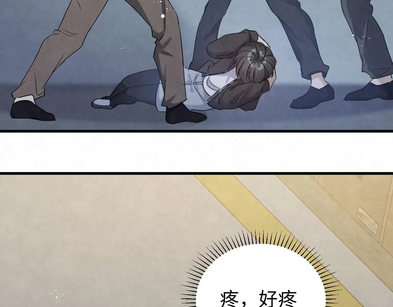 第103话 别怕没事了 第60页