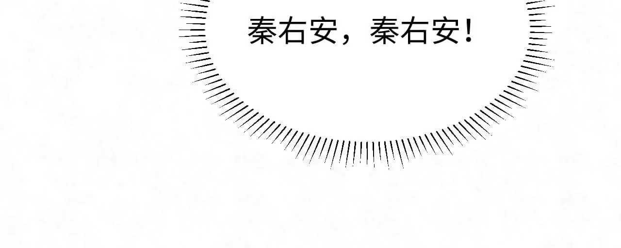 第103话 别怕没事了 第64页