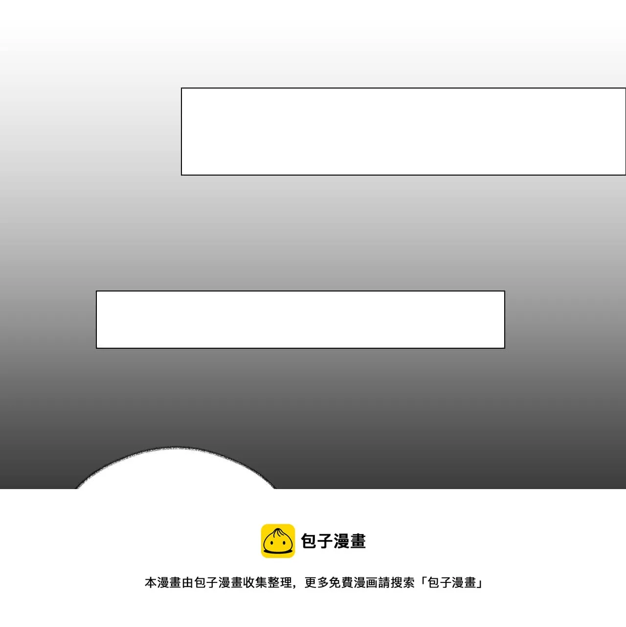 第103话 别怕没事了 第65页