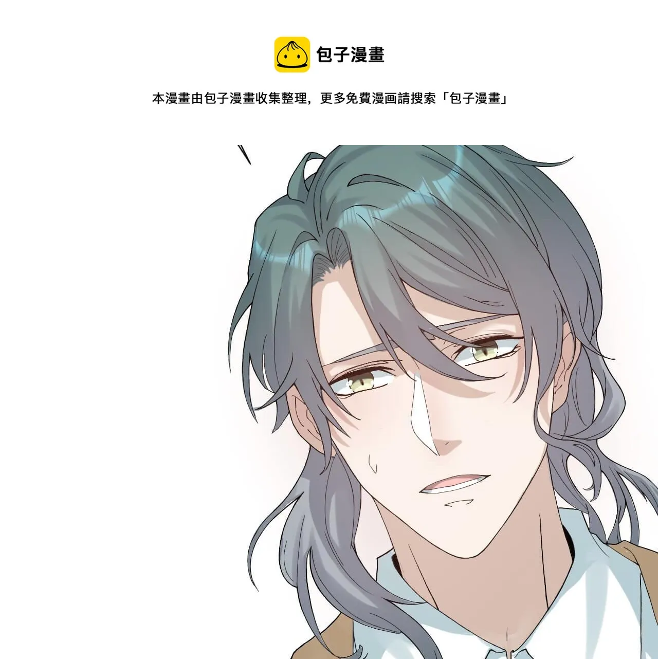 第103话 别怕没事了 第69页