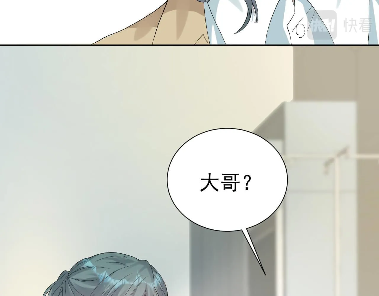 第103话 别怕没事了 第70页