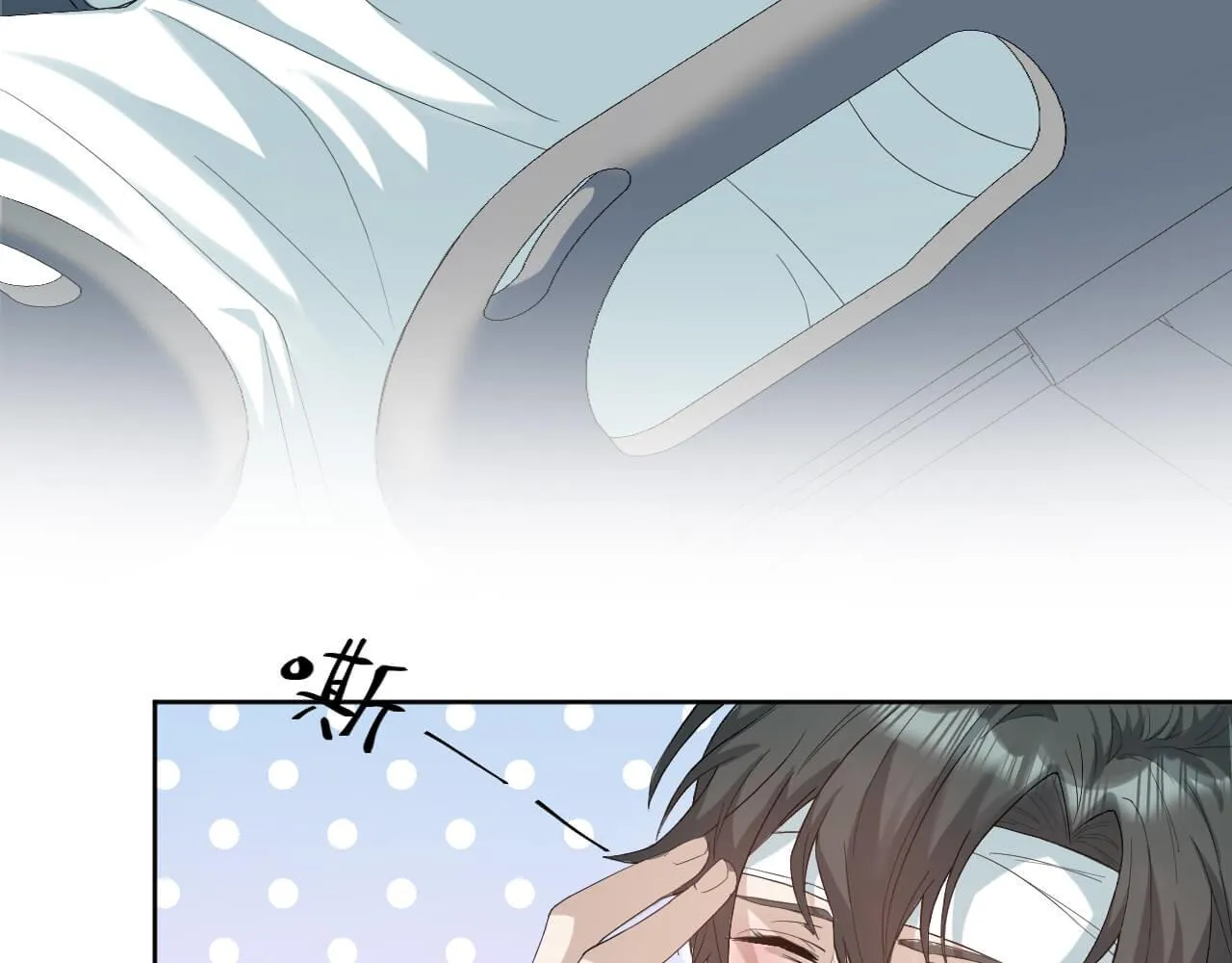 第103话 别怕没事了 第72页