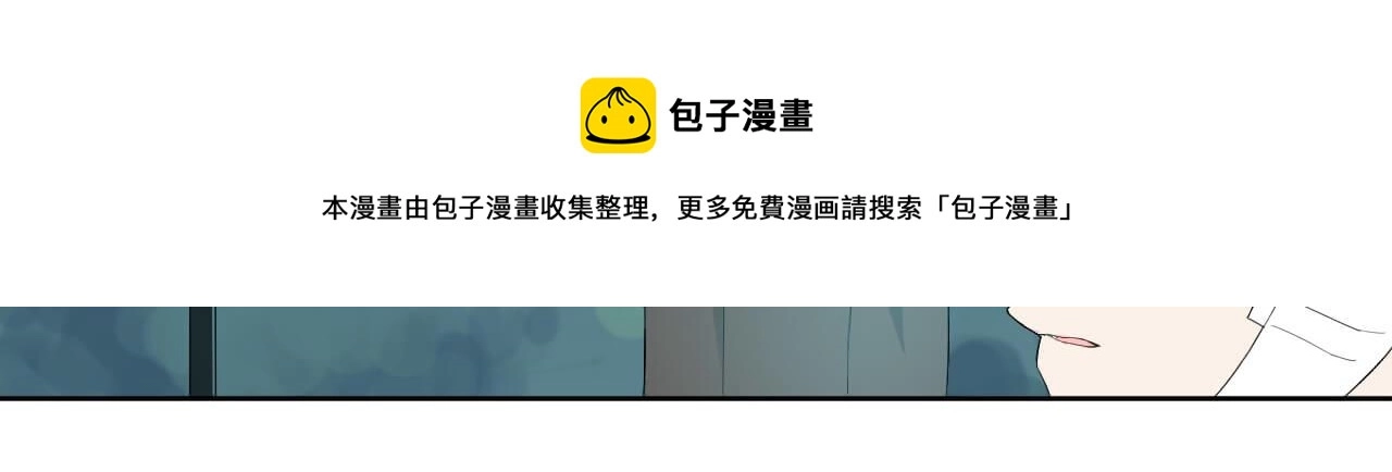 第103话 别怕没事了 第81页