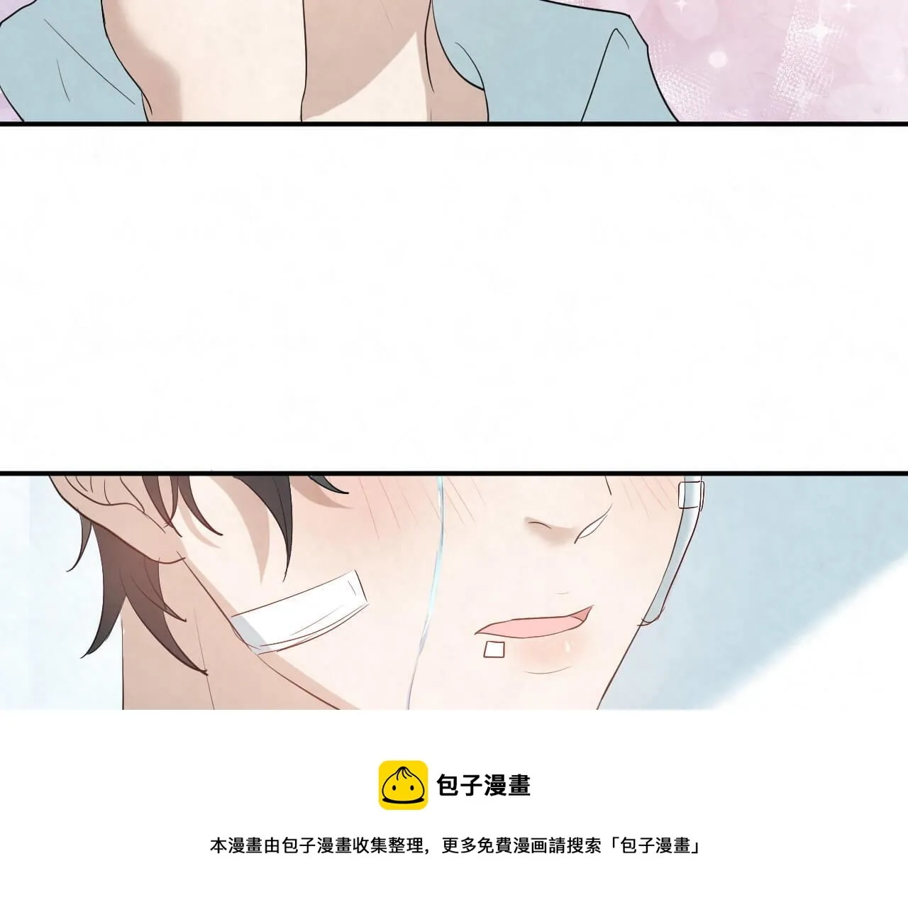 第103话 别怕没事了 第85页