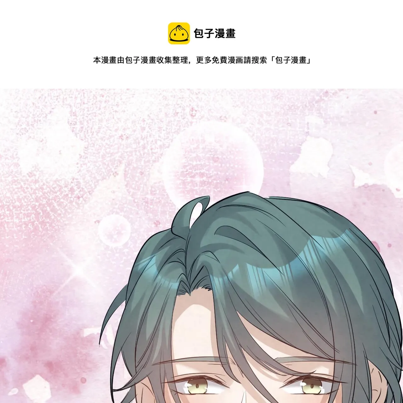 第103话 别怕没事了 第93页