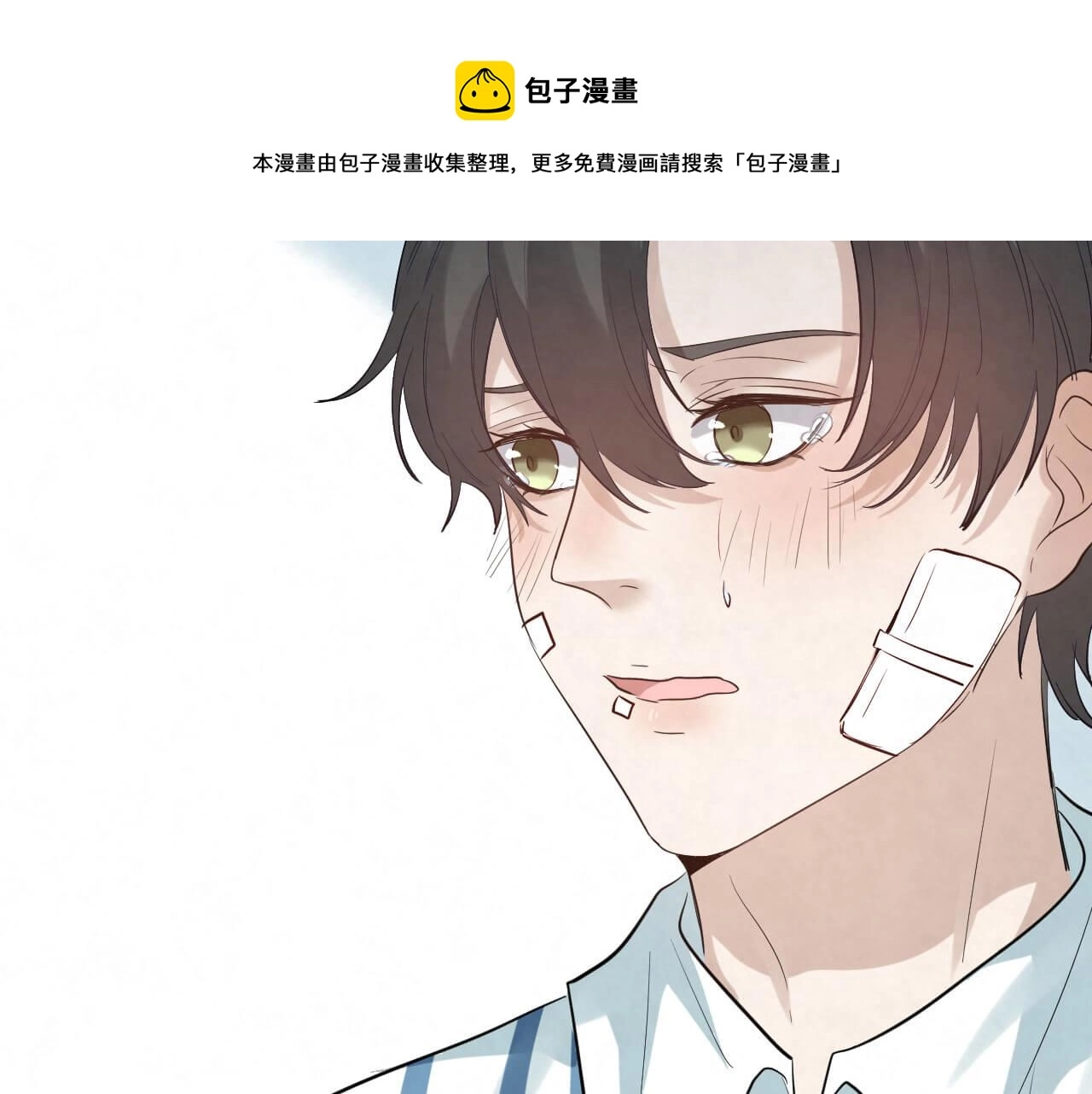 第103话 别怕没事了 第97页