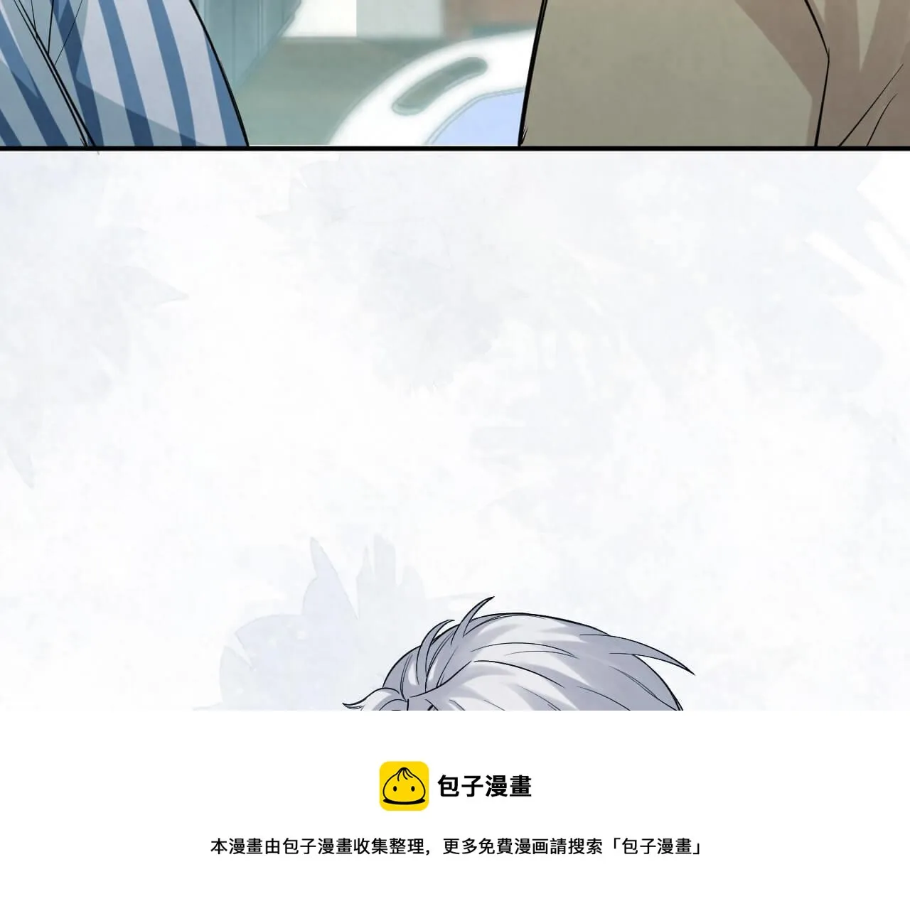 第103话 别怕没事了 第101页