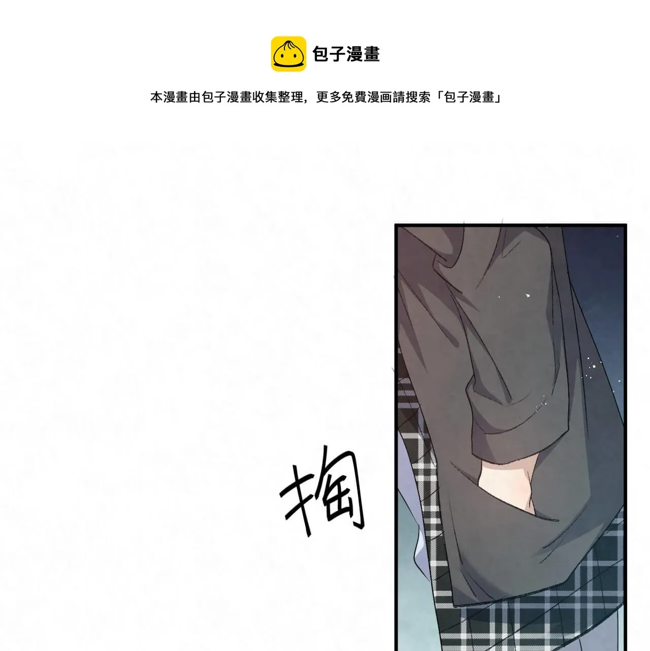 第102话 应该很值当吧 第1页