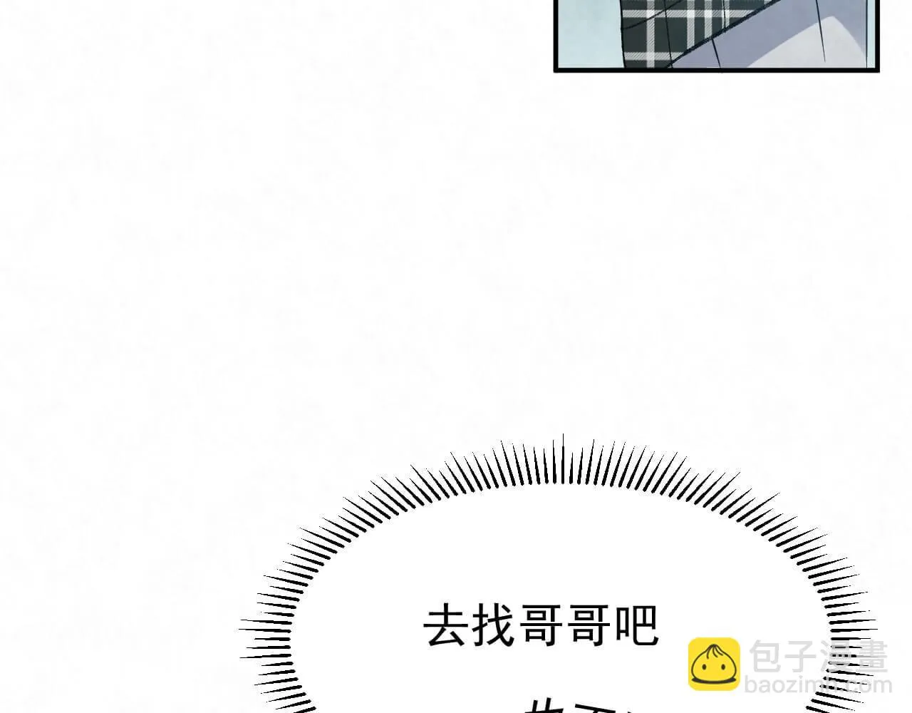 第102话 应该很值当吧 第2页