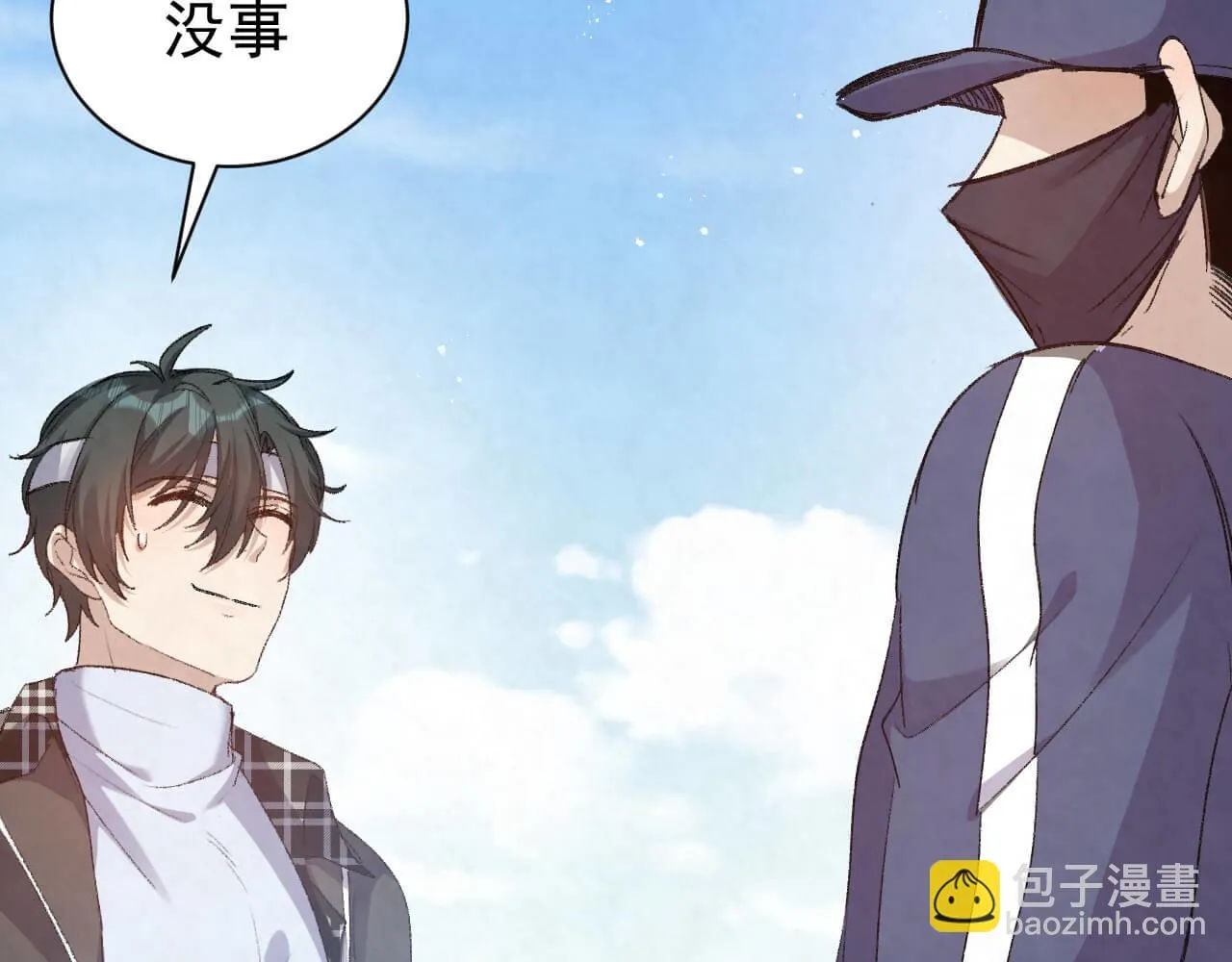 第102话 应该很值当吧 第19页