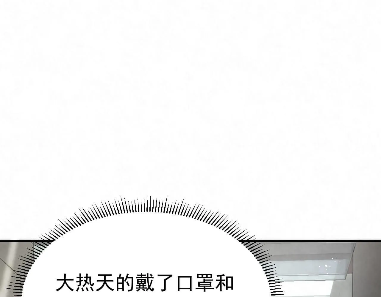 第102话 应该很值当吧 第21页