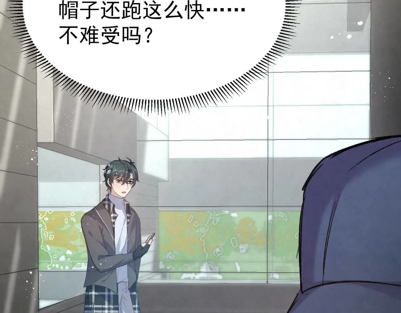 第102话 应该很值当吧 第22页