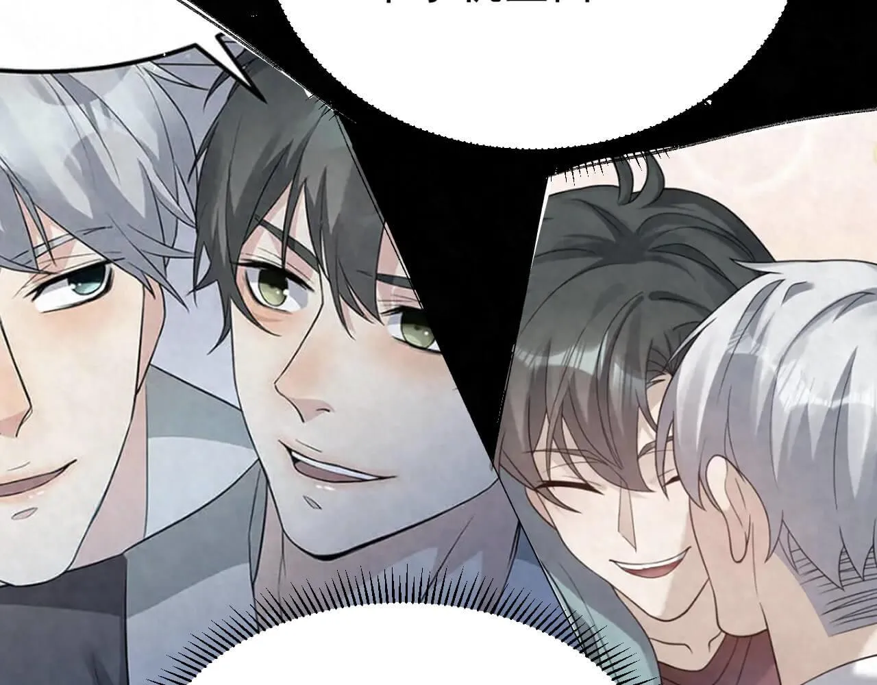 第102话 应该很值当吧 第26页