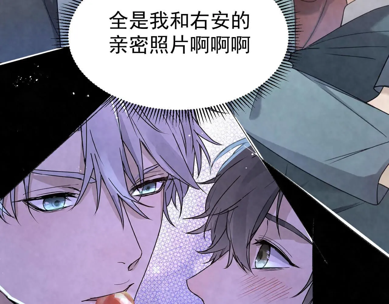 第102话 应该很值当吧 第27页