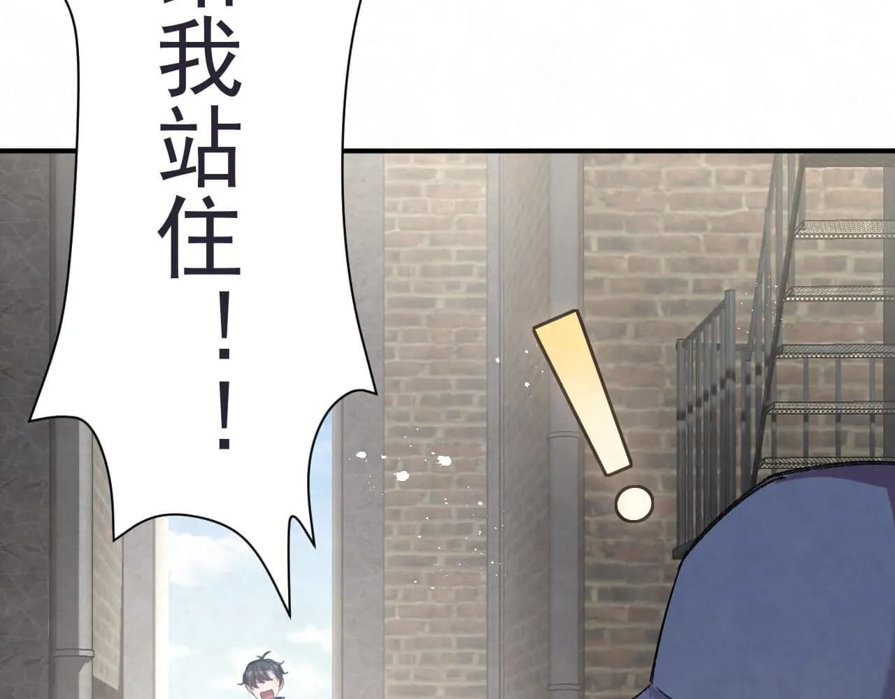 第102话 应该很值当吧 第30页