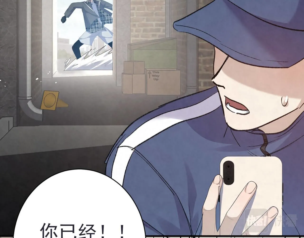 第102话 应该很值当吧 第31页