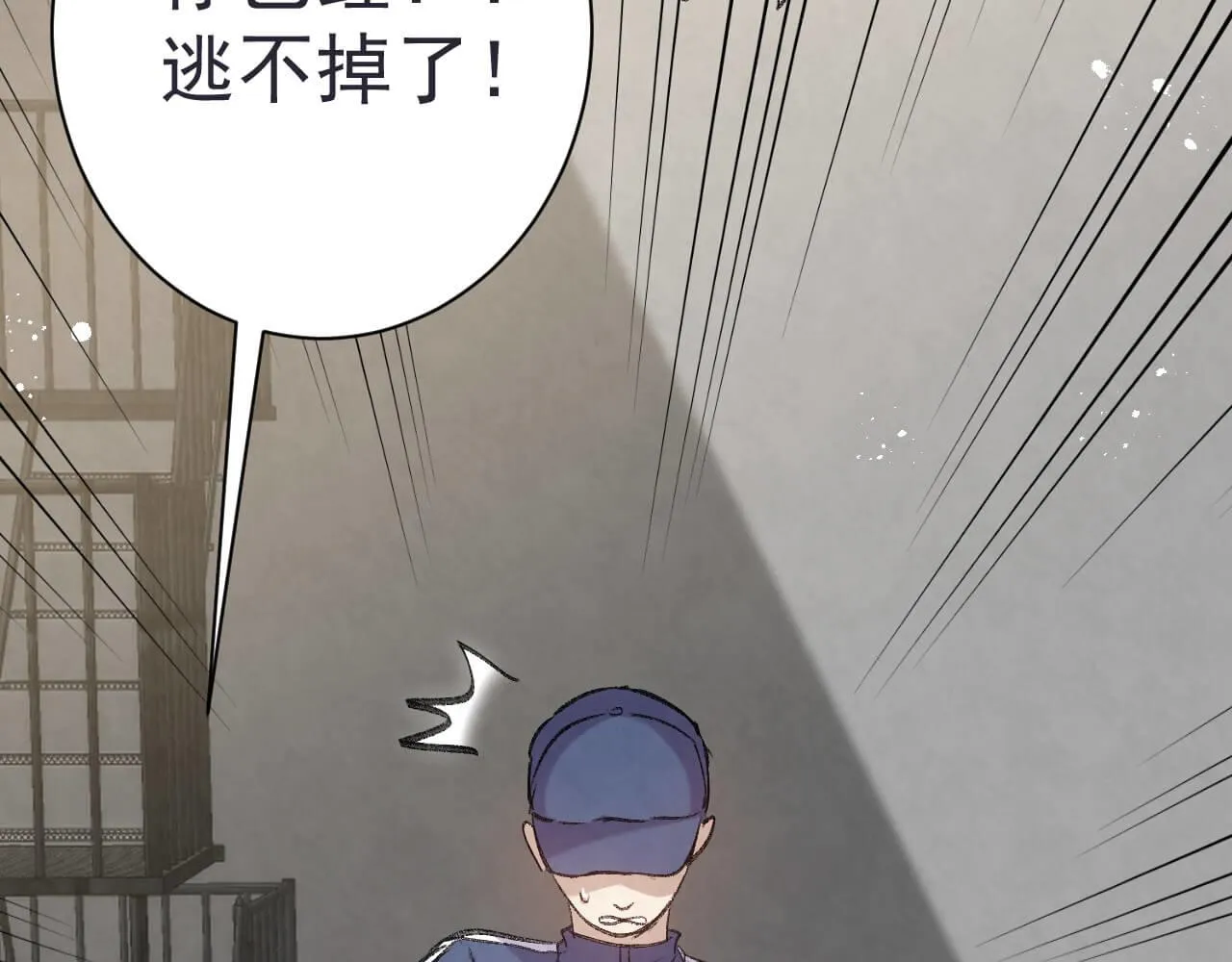 第102话 应该很值当吧 第32页