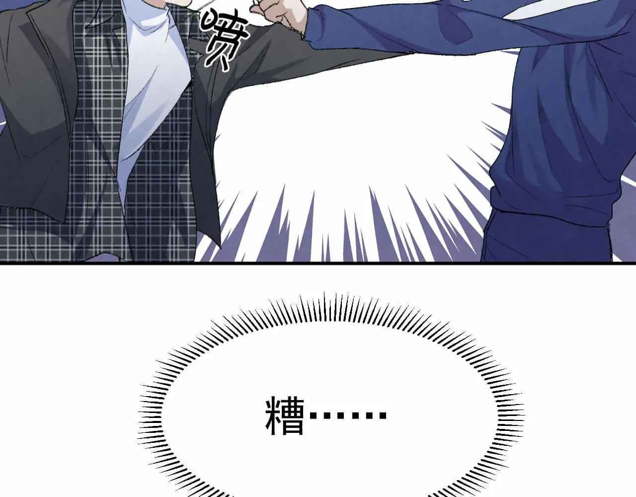 第102话 应该很值当吧 第36页