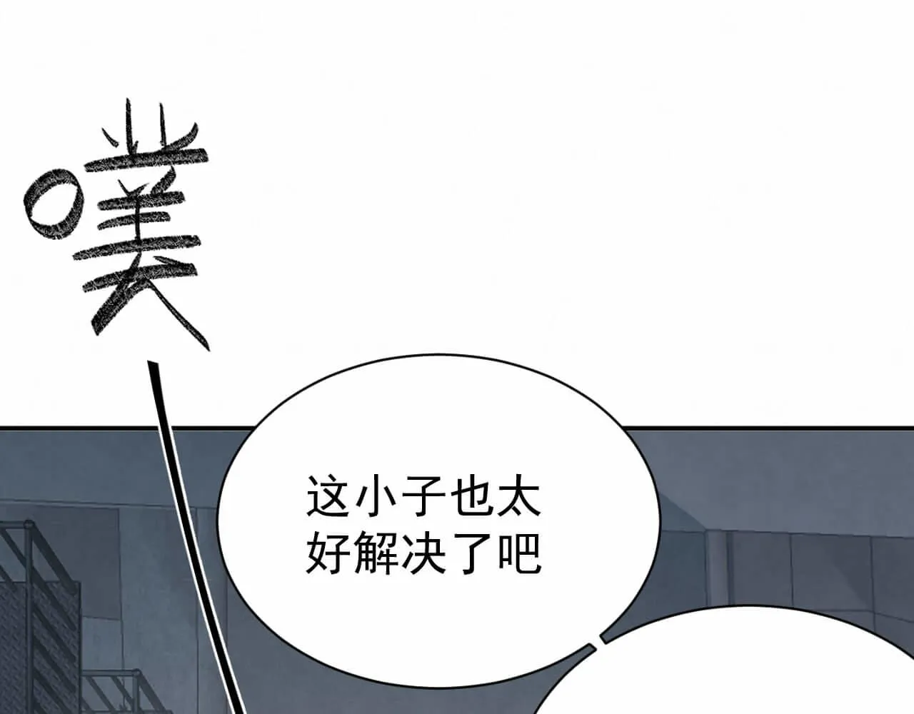 第102话 应该很值当吧 第38页