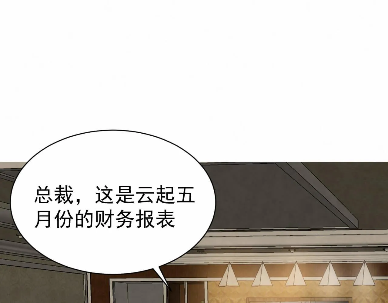 第102话 应该很值当吧 第42页