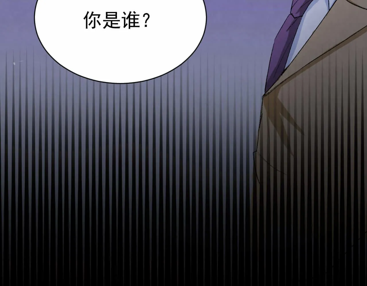 第102话 应该很值当吧 第52页