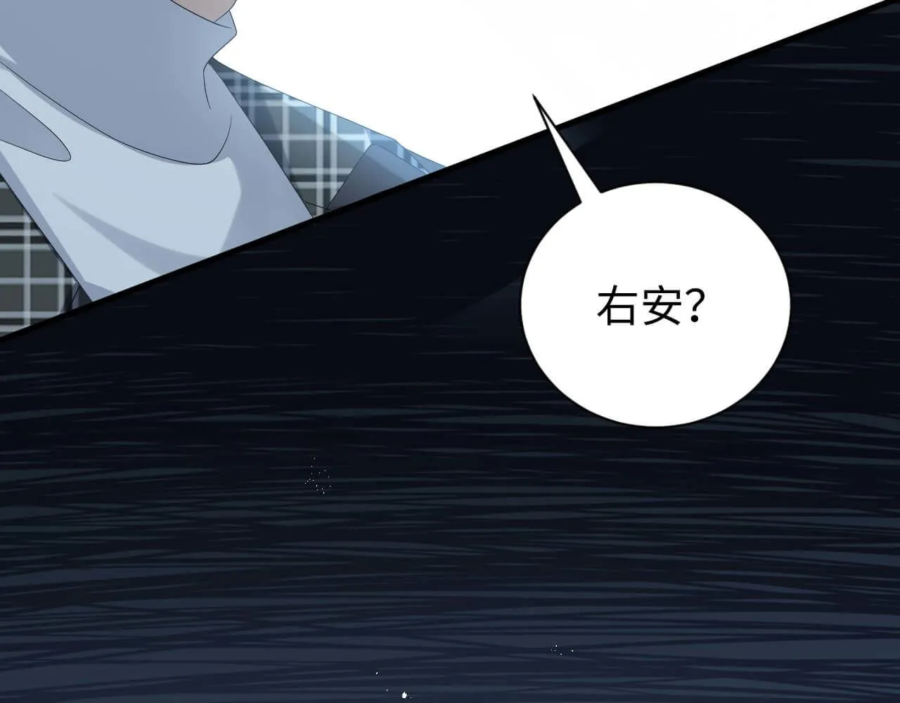 第102话 应该很值当吧 第71页