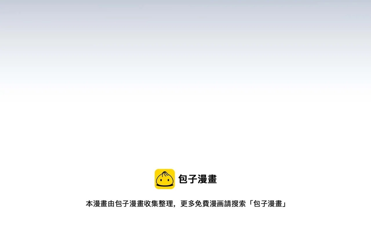 第102话 应该很值当吧 第73页