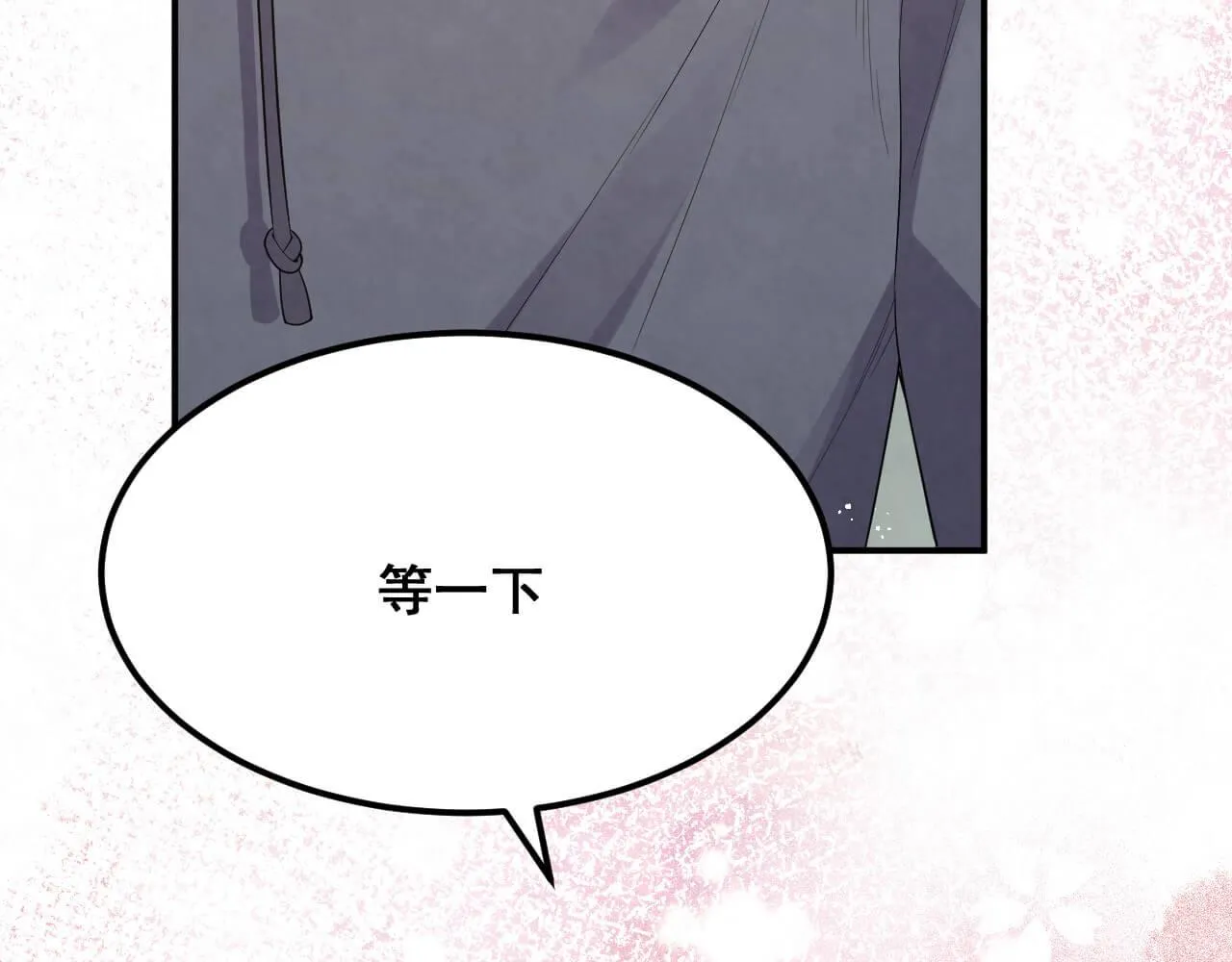 第97话 热搜 第33页