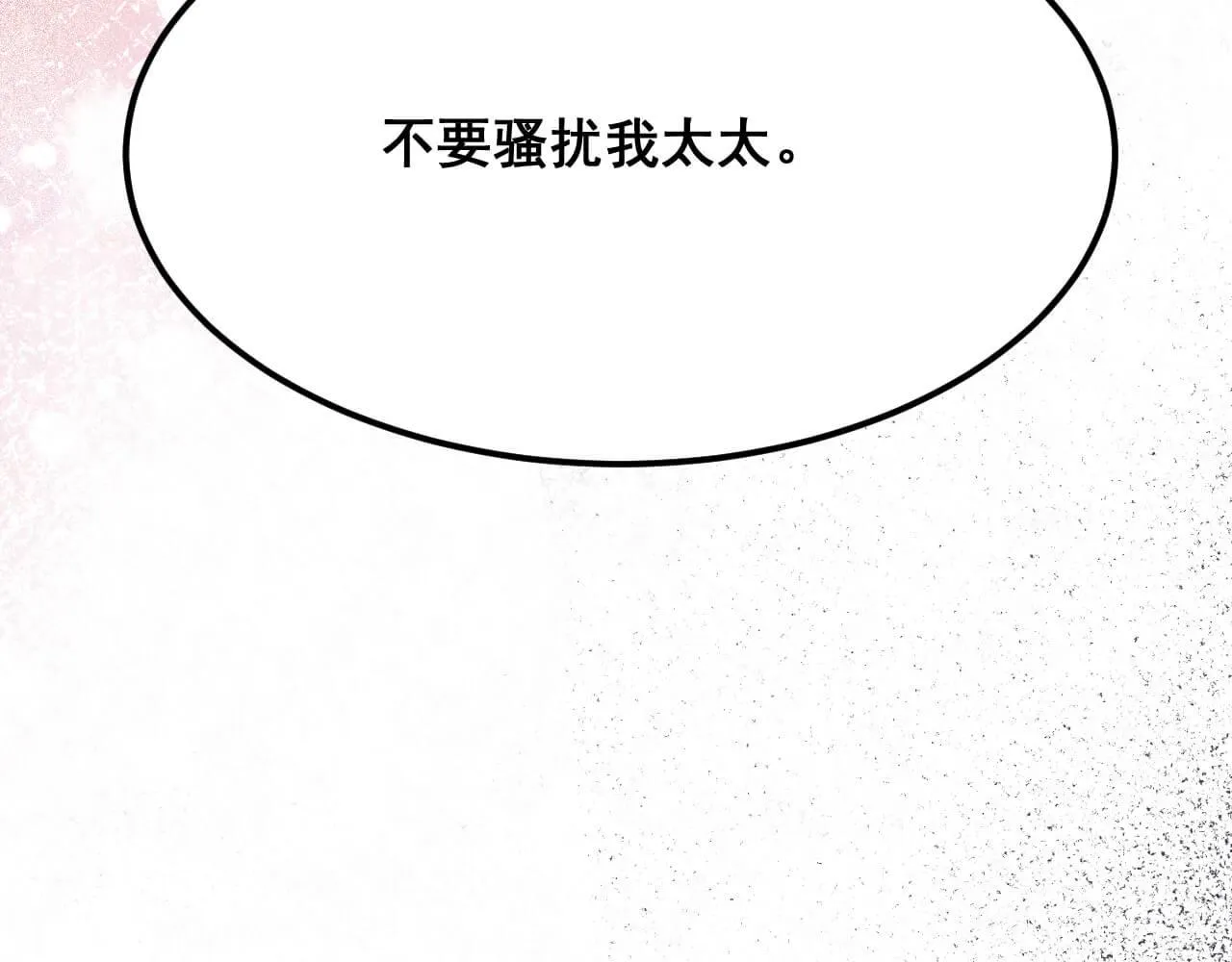 第97话 热搜 第37页