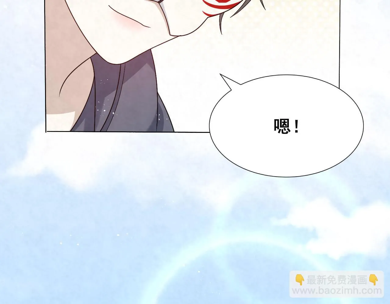 第97话 热搜 第46页