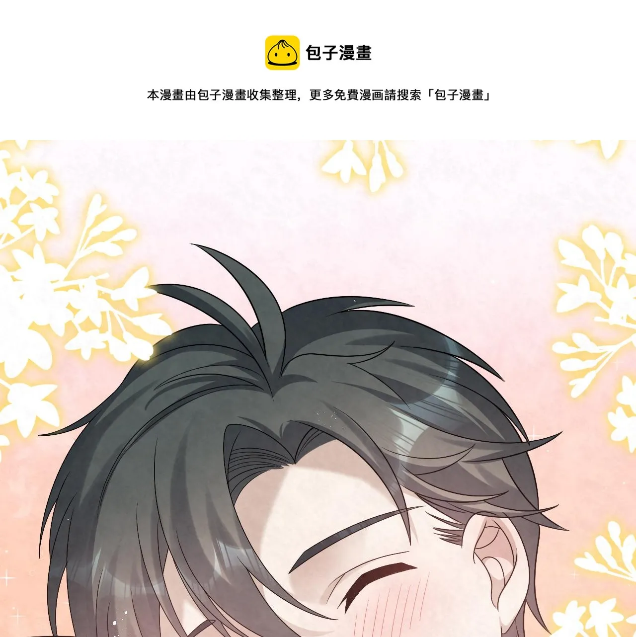 第97话 热搜 第66页