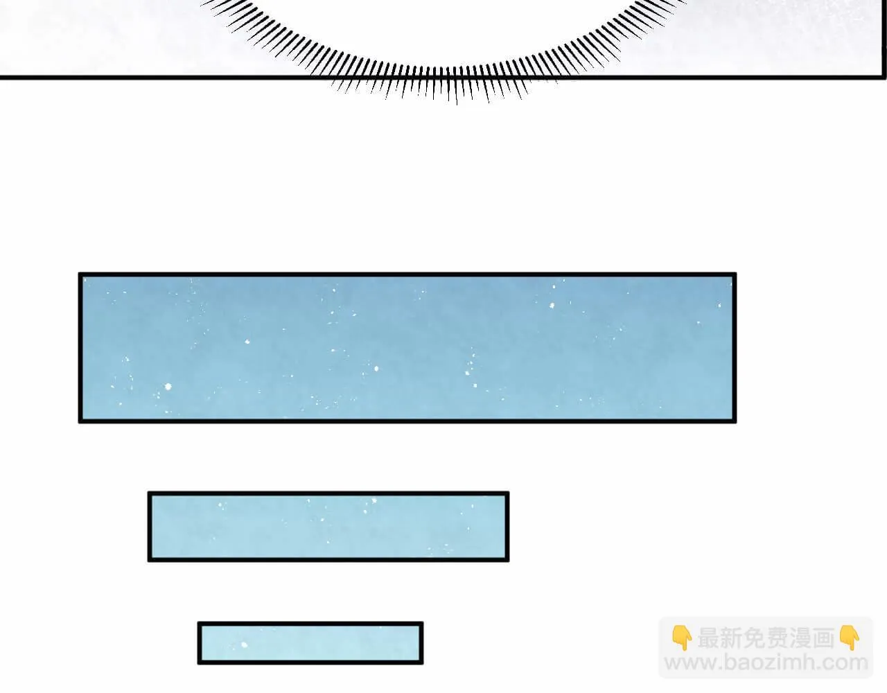 第101话 人生无望了 第9页