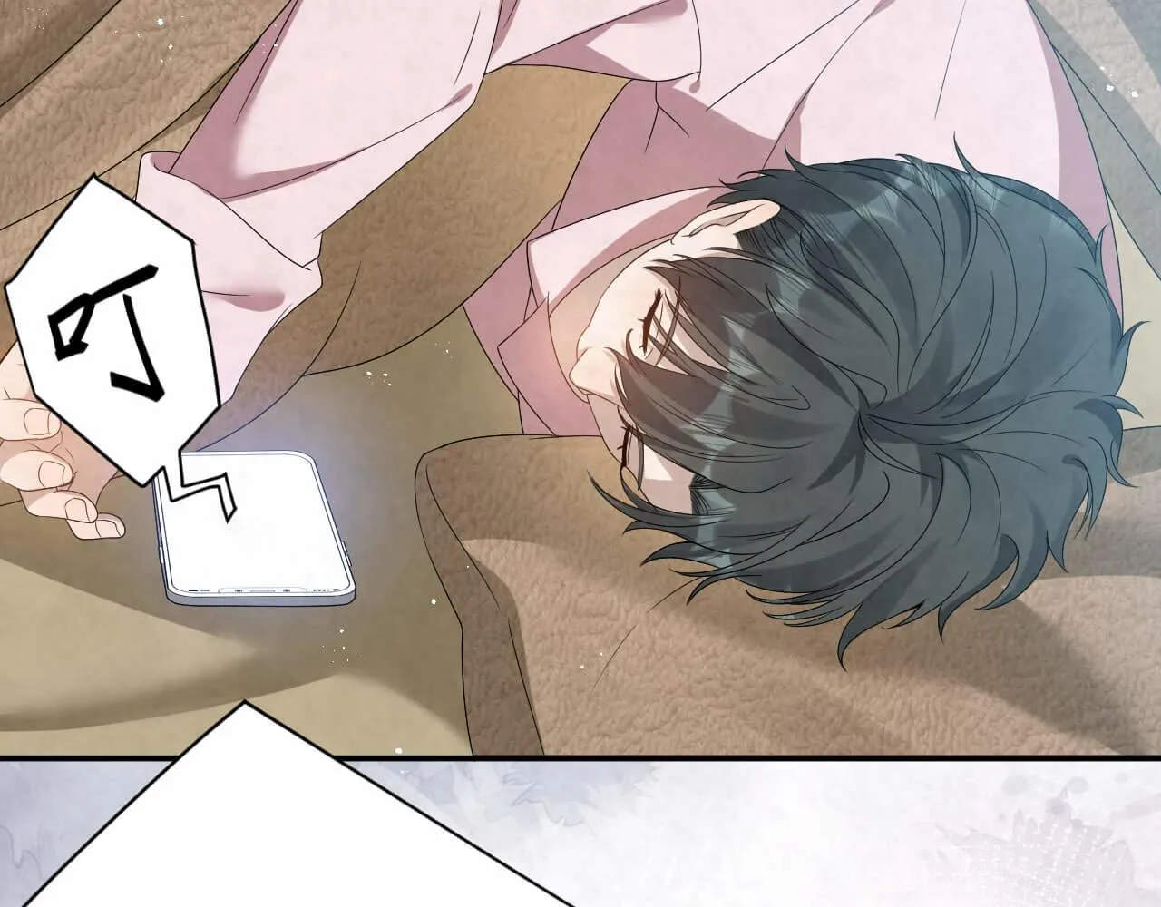 第101话 人生无望了 第13页