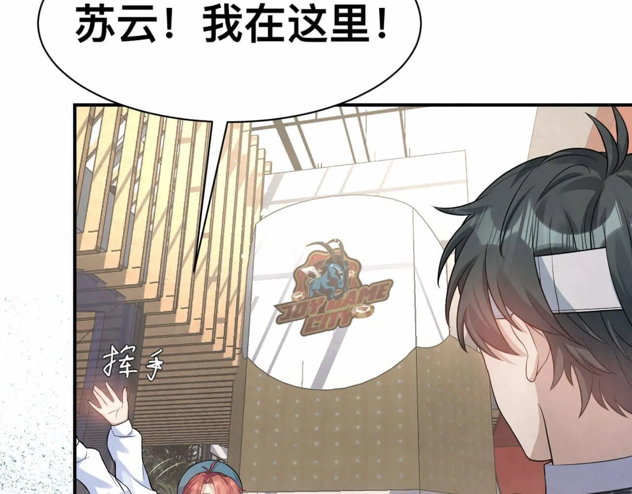 第101话 人生无望了 第24页