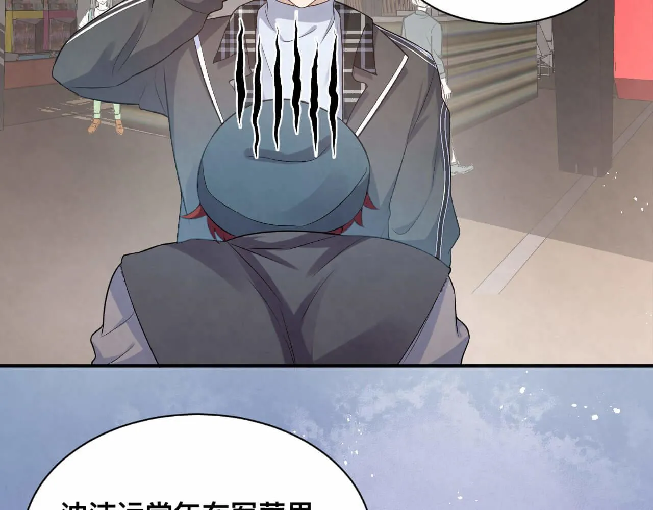 第101话 人生无望了 第34页