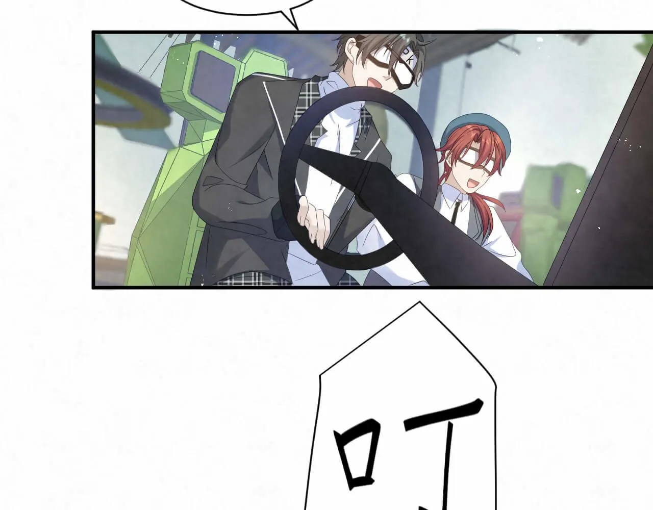 第101话 人生无望了 第46页