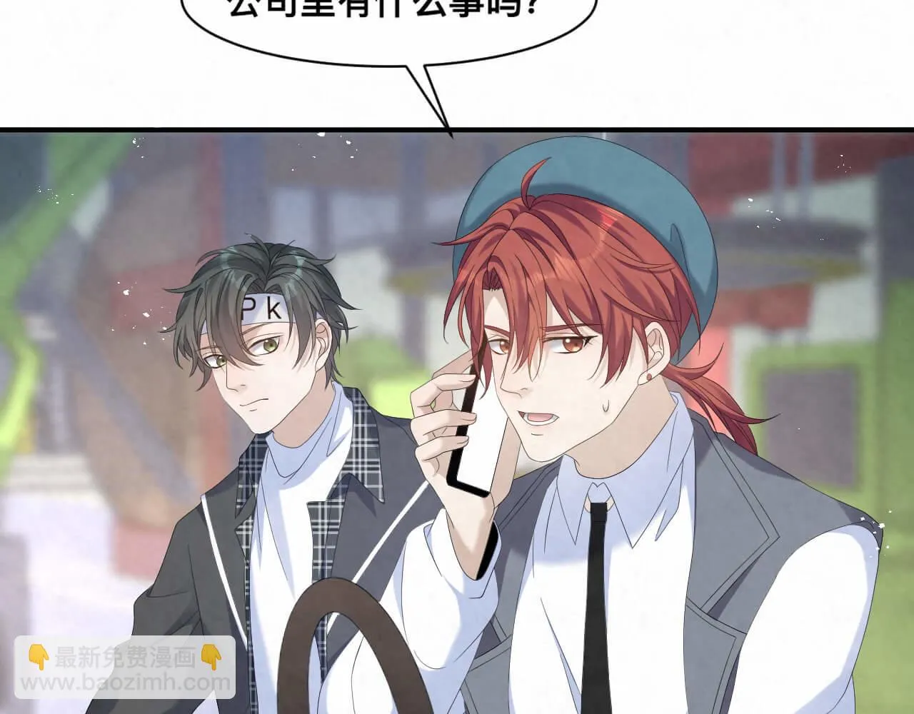 第101话 人生无望了 第50页