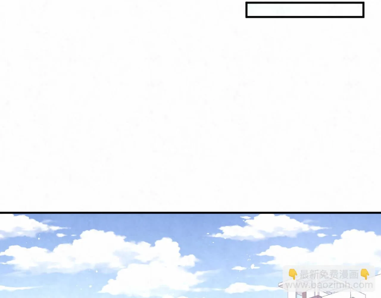第101话 人生无望了 第52页