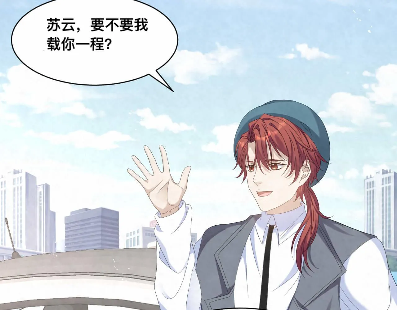 第101话 人生无望了 第55页