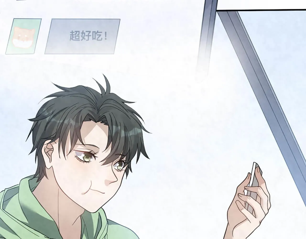 第100话 请第一个考虑我 第25页