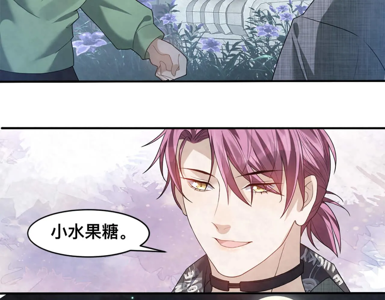 第100话 请第一个考虑我 第49页