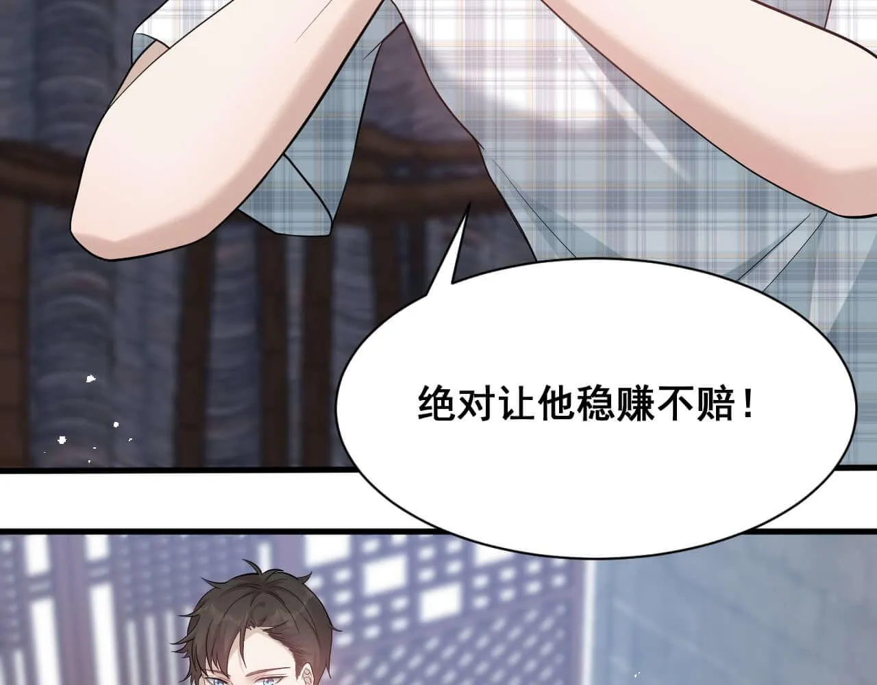 第98话 表白 第15页