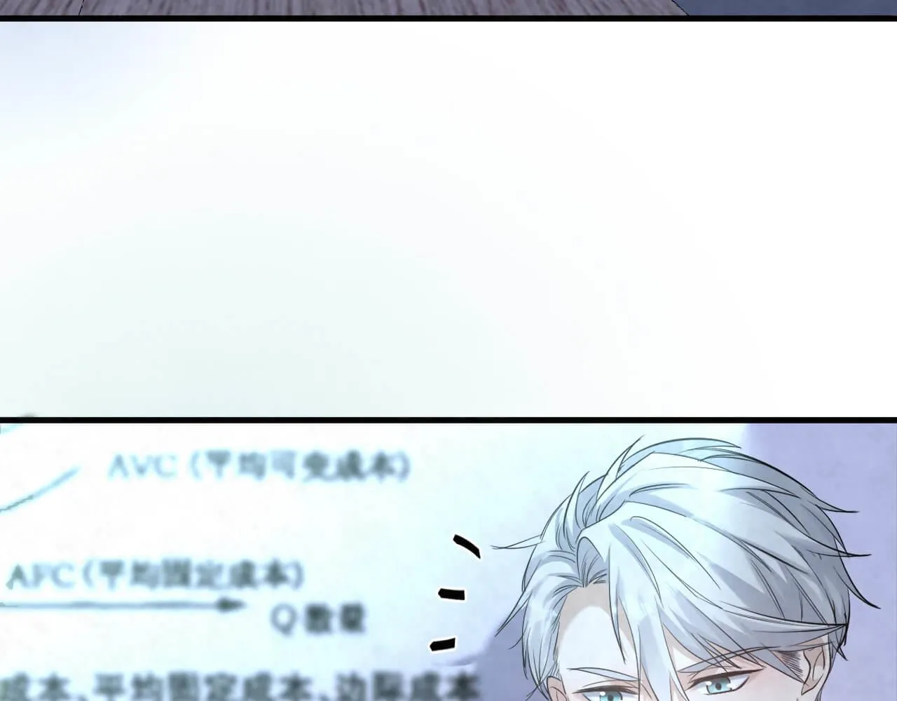 第96话 保镖 第50页